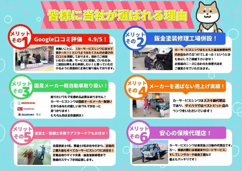 月々定額のカーリースはシンワにお任せ下さい😊