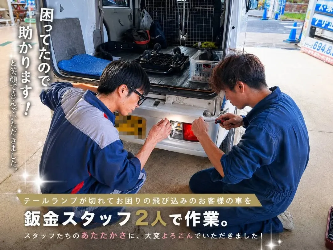 急な飛び込み修理のご対応をして喜んで頂きました☺
