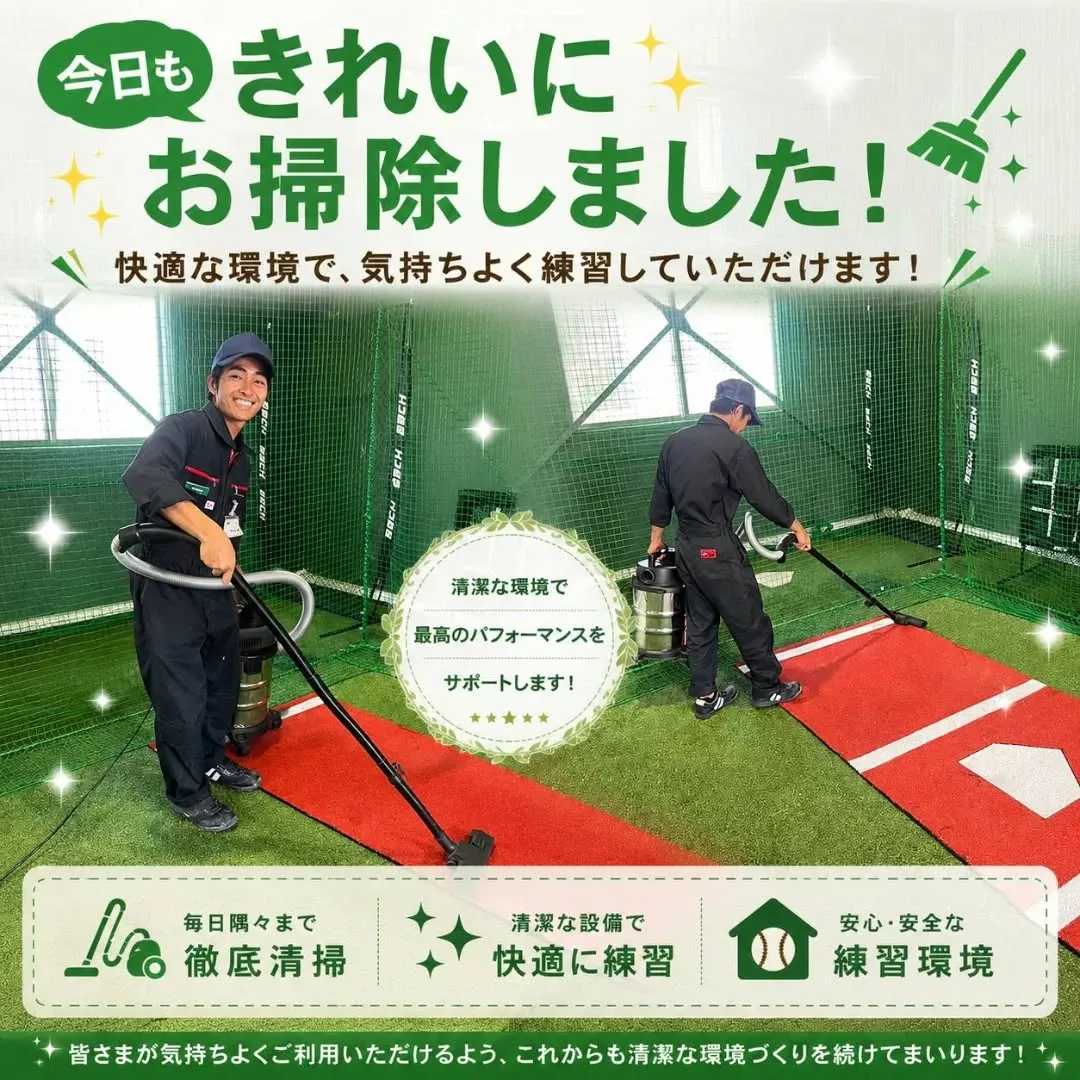 室内練習場も大人気です❗ご予約はお早めに😁
