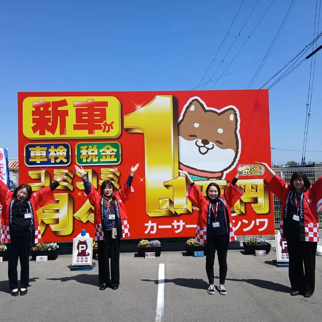 車の豆知識😊お役にたてれたらと思います‼️‼️