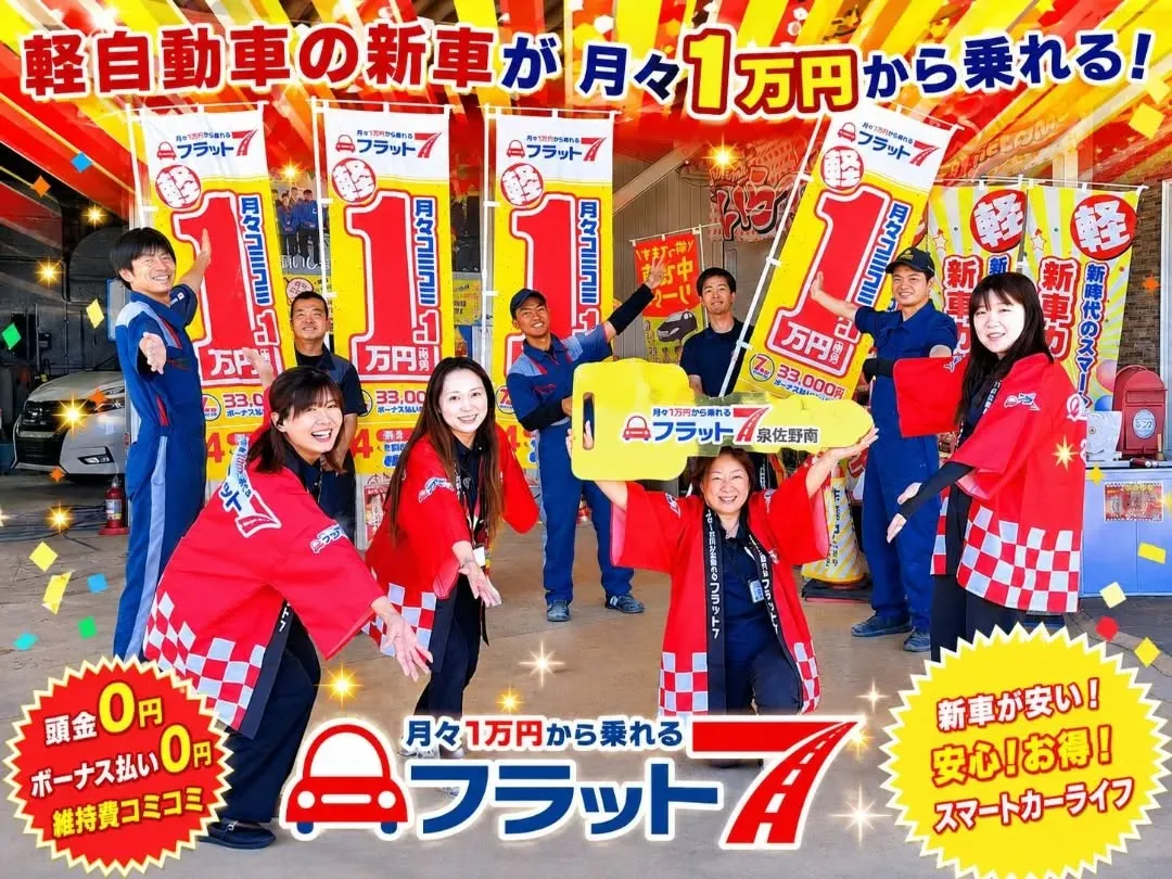 🚗✨【今の車、乗り換えた方がお得かも？】✨🚗