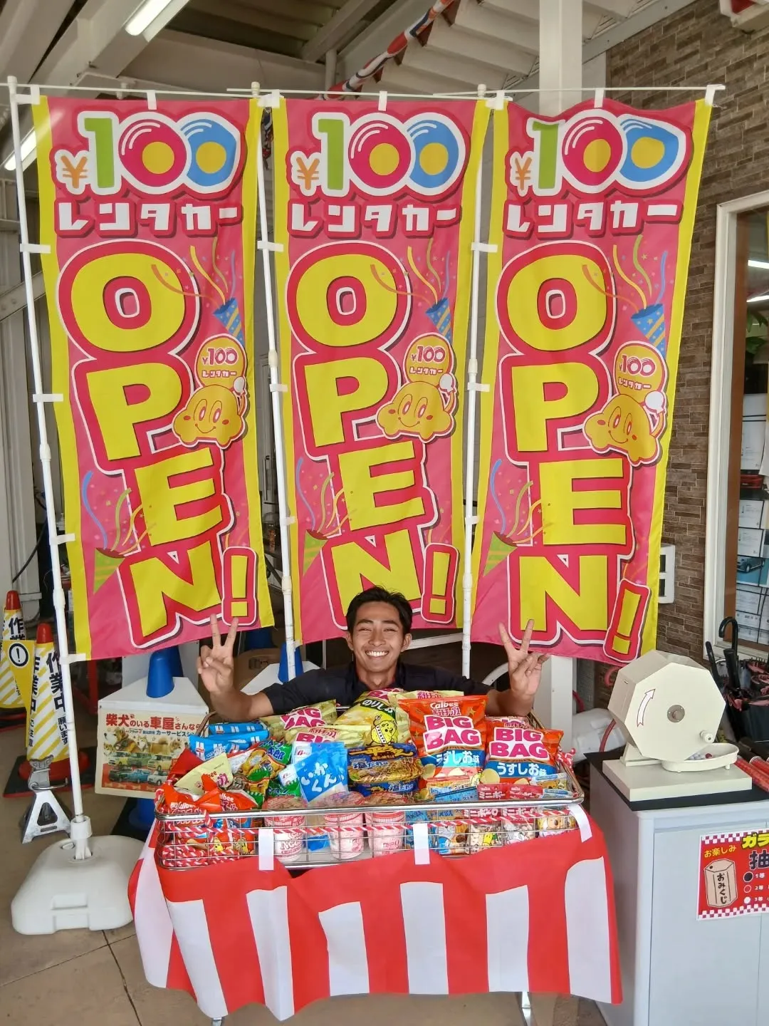 🚗✨100円レンタカー、大好評稼働中！✨🚗
