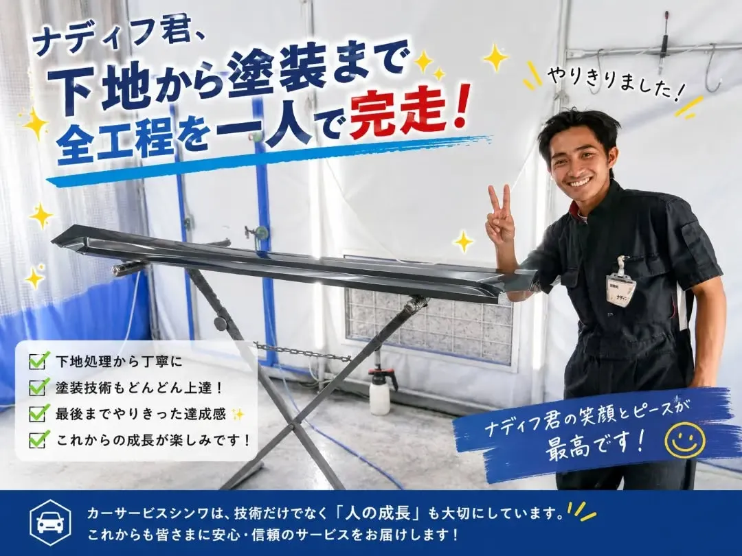 🎨✨ナディフ君、ついに一人で完走！✨🎨