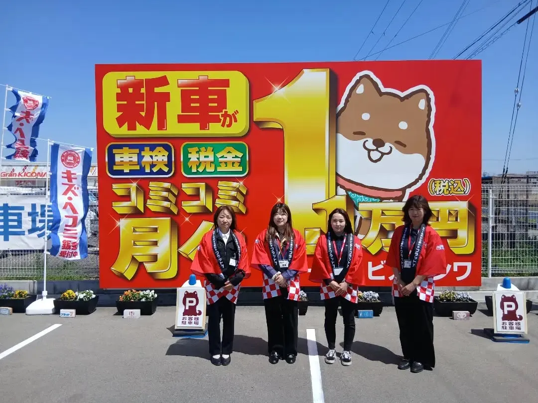 🚗✨ 愛車の査定、女性の方も安心してご相談ください ✨