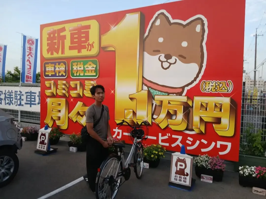 ⚽🌇仕事も全力!遊びも全力!🌇⚾