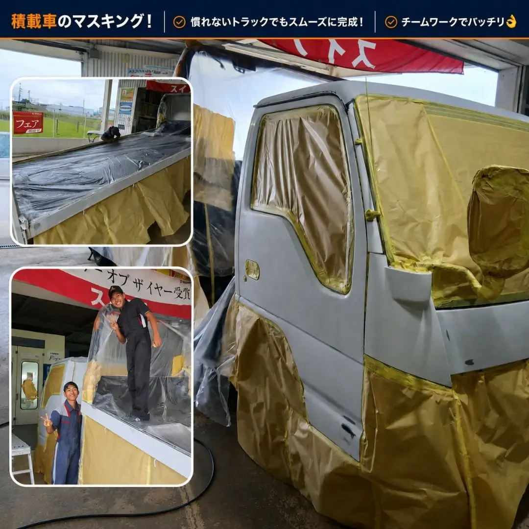 🚛✨積載車を全塗装しました！✨🚛