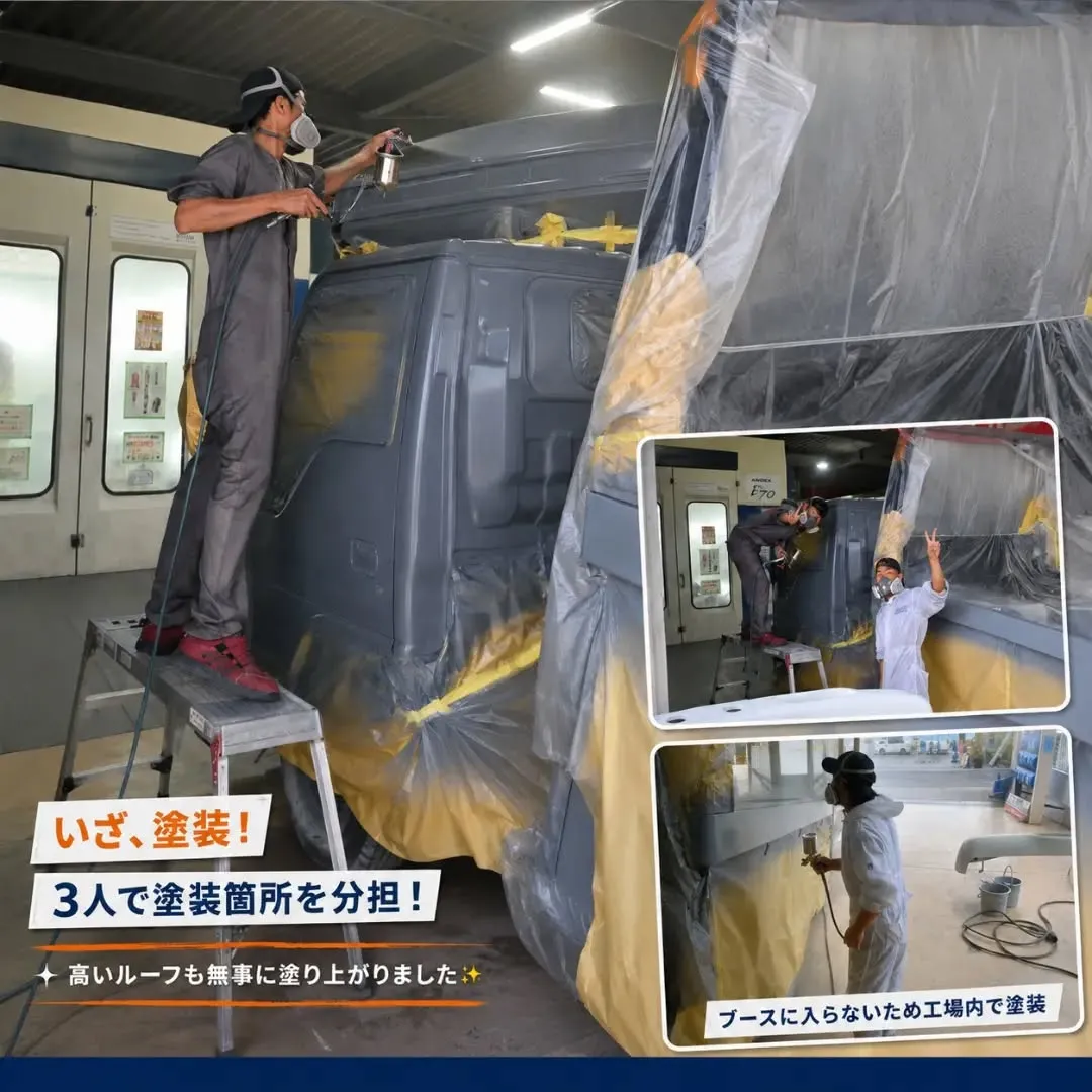 🚛✨積載車を全塗装しました！✨🚛
