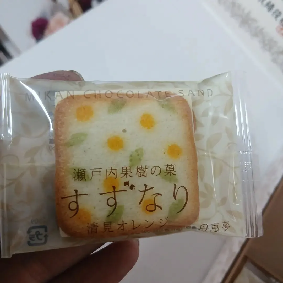 🍊スタッフから嬉しいお土産いただきました😊✨