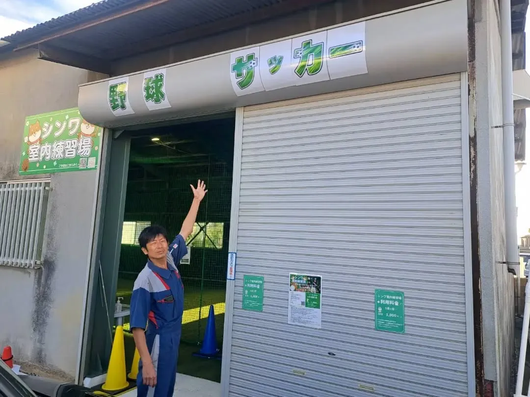 ⚾野球も!サッカーも!⚽