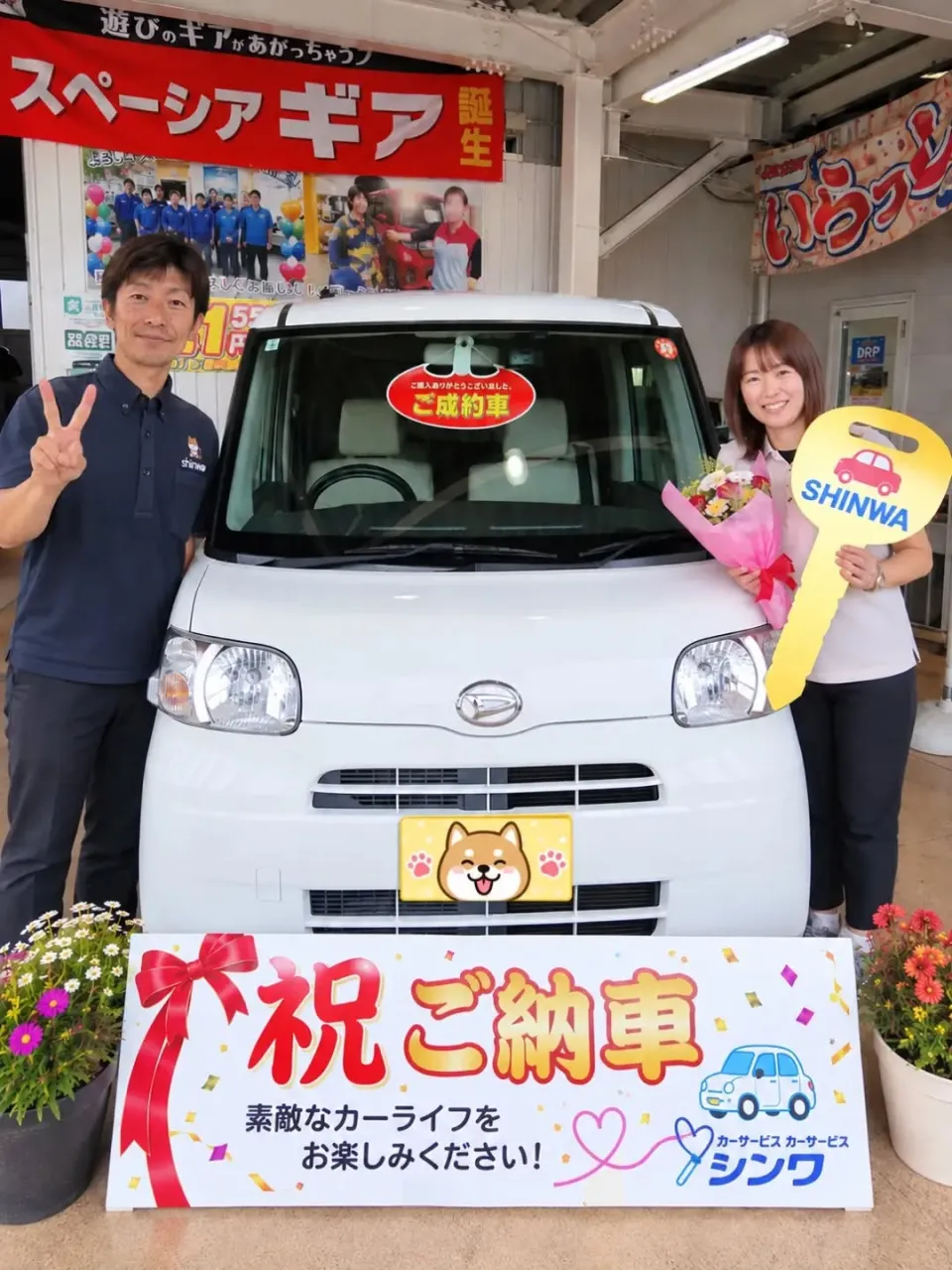 🚗✨ シンワの中古車が安い理由、ご存じですか? ✨🚗