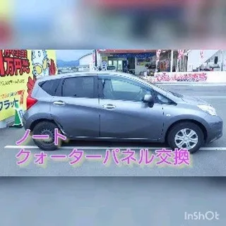 自動車の事故修理やキズヘコミ修理は泉佐野市のカーサービスシン...