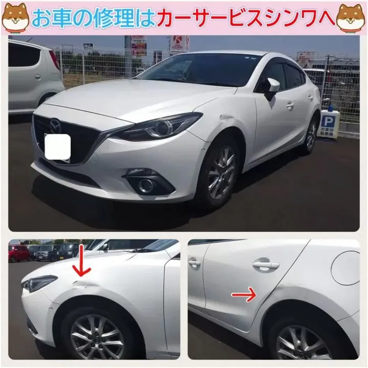 キズへこみ修理はカーサービスシンワへお任せください😍