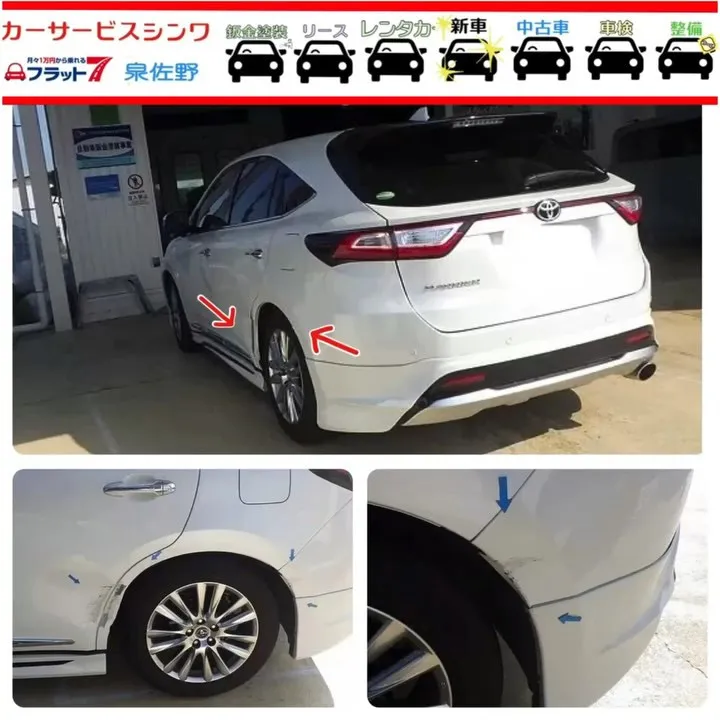 お車の修理はカーサービスシンワへお任せください😌♪
