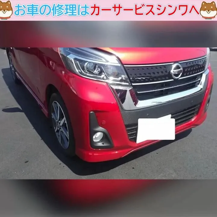 激しい損傷もカーサービスシンワへお任せください🤗✨
