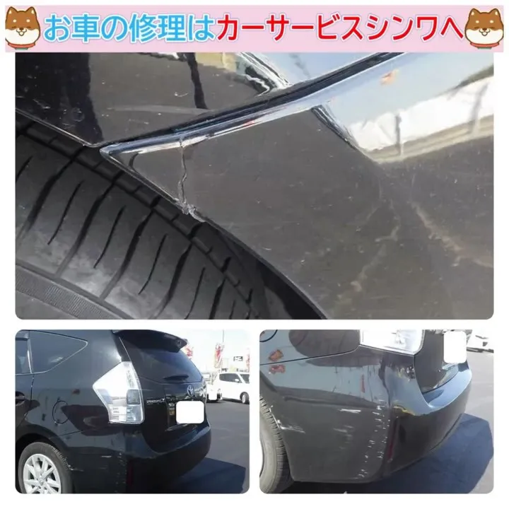 キズへこみ修理はカーサービスシンワへお任せください🤗✨