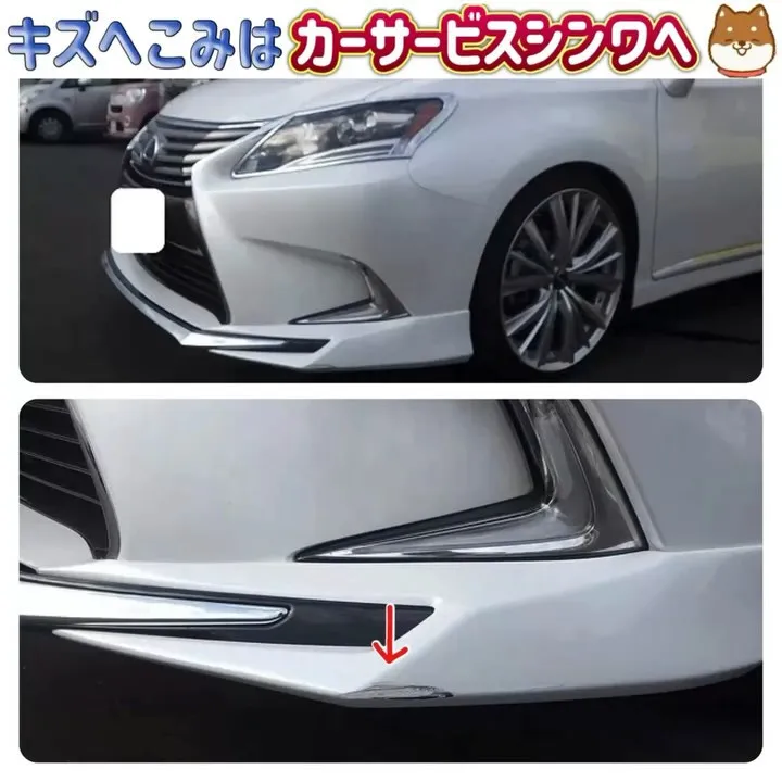 お車の修理はカーサービスシンワへお任せください🤗✨