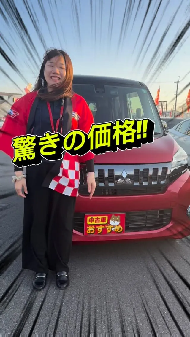 🚗✨【目玉中古車入庫しました‼️】✨
