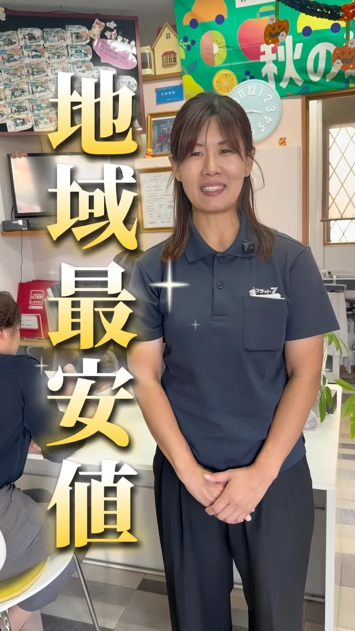 突然の事故や、愛車についてしまった傷。